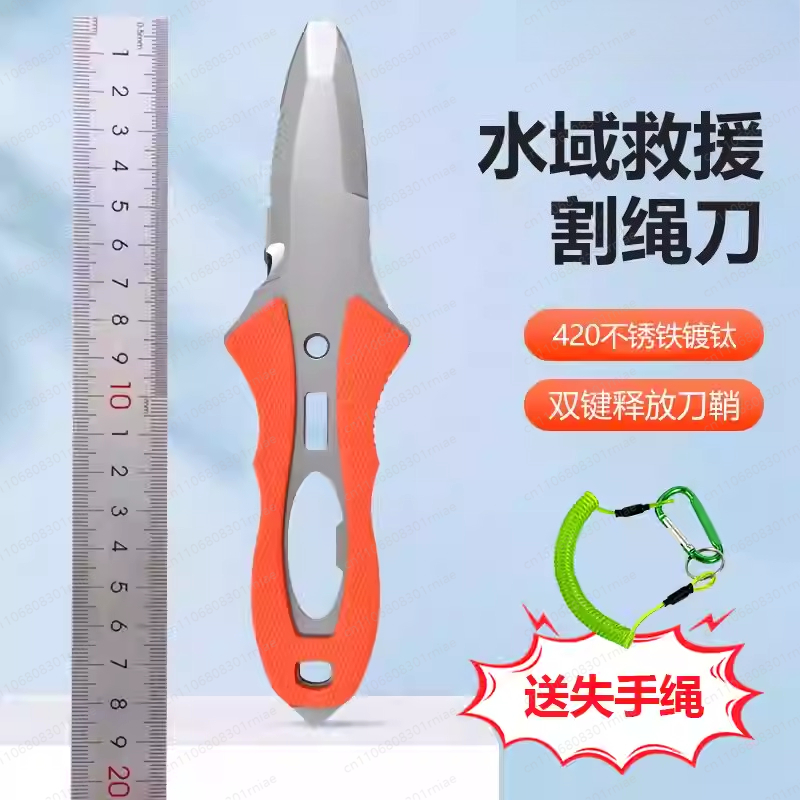 Water Rescue Knife Outdoor Rop - Dive Knife Titanium 리뷰 및 가격