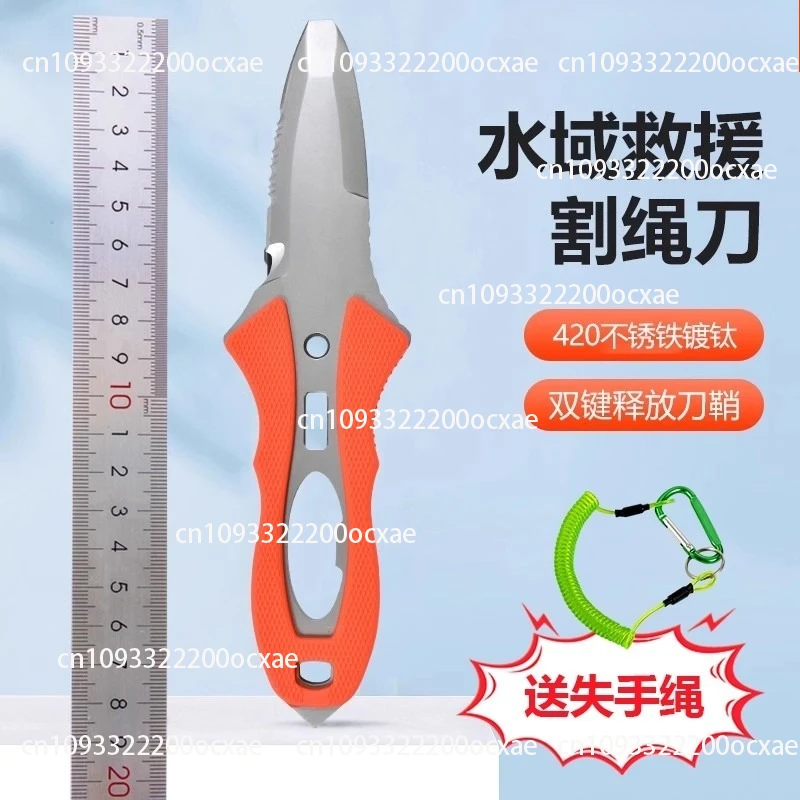 Water Rescue Knife Outdoor Rop - Dive Knife Titanium 리뷰 및 가격
