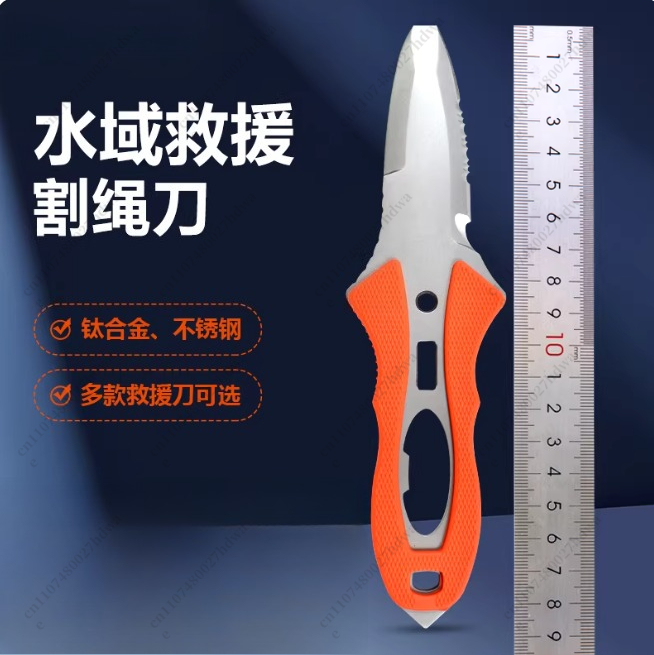 Outdoor Rope Cutter Titanium P - Dive Knife Titanium 리뷰 및 가격
